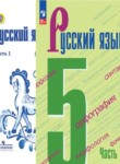 Упр 412 русский язык ладыженская