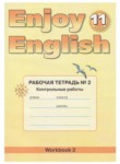 ГДЗ по английскому языку 11 класс рабочая тетрадь 2 (workbook-2) контрольные работы М.З. Биболетова 