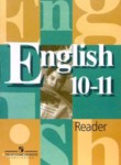Английский язык 10-11 класс Reader (книга для чтения) Кузовлёв