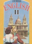 Английский язык 11 класс Плахотник