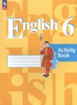 Английский язык 6 класс рабочая тетрадь Кузовлев