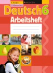 Немецкий язык 6 класс рабочая тетрадь Будько