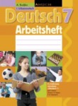 Немецкий язык 7 класс рабочая тетрадь Будько
