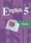 ГДЗ по английскому языку 5 класс книга для чтения В.П. Кузовлев 